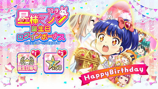 ���������꡼ No.005�Υ���ͥ������ / ��Tokyo 7th �����������ס������ޥΥ���������ǰ�����ڡ��󳫺�