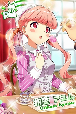 画像ギャラリー No.002のサムネイル画像 / 「Tokyo 7th シスターズ」,3週連続新曲リリースの第1弾「空色スキップ」が実装&イベント開催