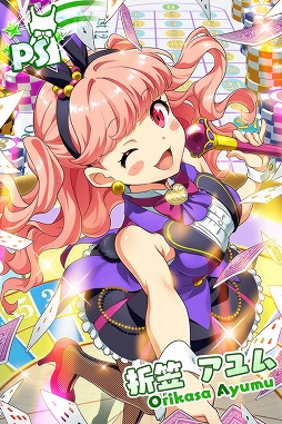 画像ギャラリー No.003のサムネイル画像 / 「Tokyo 7th シスターズ」,3週連続新曲リリースの第1弾「空色スキップ」が実装&イベント開催