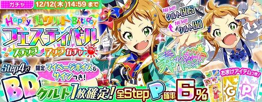 ���������꡼ No.001�Υ���ͥ������ / ��Tokyo 7th �����������ס�������Ȥ���������ǰ�����ڡ���򳫺�