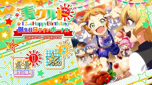 ���������꡼ No.003�Υ���ͥ������ / ��Tokyo 7th �����������ס�������Ȥ���������ǰ�����ڡ���򳫺�