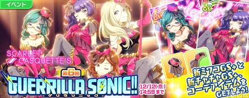 画像ギャラリー No.001のサムネイル画像 / 「Tokyo 7th シスターズ」,新曲リリース記念イベント「第6回 GUERRILLA SONIC!!」が開催