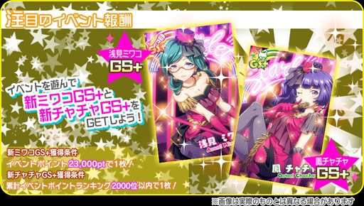 画像ギャラリー No.004のサムネイル画像 / 「Tokyo 7th シスターズ」,新曲リリース記念イベント「第6回 GUERRILLA SONIC!!」が開催