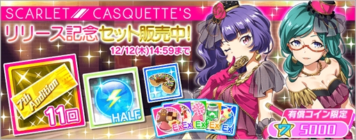 画像ギャラリー No.007のサムネイル画像 / 「Tokyo 7th シスターズ」,新曲リリース記念イベント「第6回 GUERRILLA SONIC!!」が開催