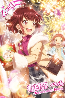 画像ギャラリー No.009のサムネイル画像 / 「Tokyo 7th シスターズ」,新曲リリース記念イベント「第6回 GUERRILLA SONIC!!」が開催