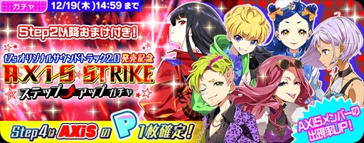 画像ギャラリー No.011のサムネイル画像 / 「Tokyo 7th シスターズ」,新曲リリース記念イベント「第6回 GUERRILLA SONIC!!」が開催