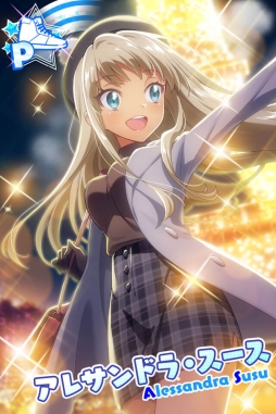 画像ギャラリー No.002のサムネイル画像 / 「Tokyo 7th シスターズ」に「アレサンドラ・スース」の新Pカードが登場。レイドイベントの開催も