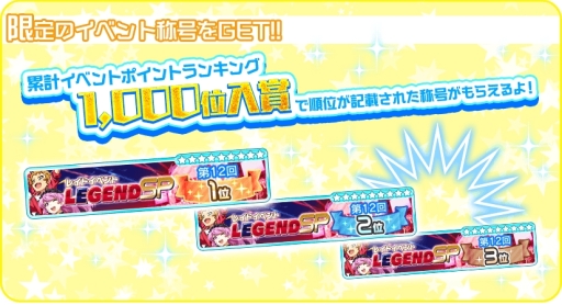 画像ギャラリー No.009のサムネイル画像 / 「Tokyo 7th シスターズ」に「アレサンドラ・スース」の新Pカードが登場。レイドイベントの開催も