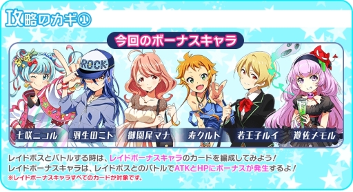 画像ギャラリー No.010のサムネイル画像 / 「Tokyo 7th シスターズ」に「アレサンドラ・スース」の新Pカードが登場。レイドイベントの開催も