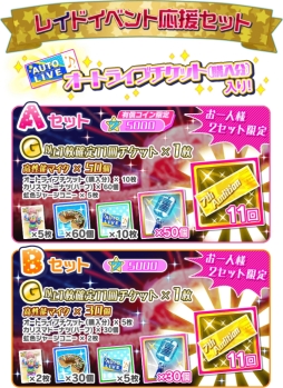 画像ギャラリー No.012のサムネイル画像 / 「Tokyo 7th シスターズ」に「アレサンドラ・スース」の新Pカードが登場。レイドイベントの開催も