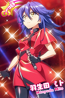 画像ギャラリー No.003のサムネイル画像 / 「Tokyo 7th シスターズ」,「第4回 Tokyo 7th 歌合戦」が開催中。年末ログインボーナスや新ガチャなども実施