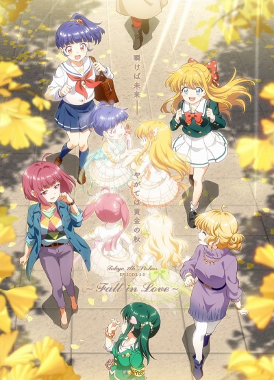 画像ギャラリー No.001のサムネイル画像 / 「Tokyo 7th シスターズ」の新章「EPISODE 5.0 -Fall in Love-」トレイラーが公開