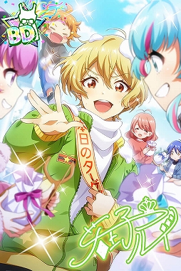 画像ギャラリー No.003のサムネイル画像 / 「Tokyo 7th シスターズ」,若王子ルイの誕生日をお祝いする記念キャンペーンが開催