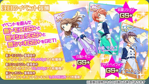 ���������꡼ No.011�Υ���ͥ������ / ��Tokyo 7th �����������ס���EPISODE 5.0 -Fall in Love- ��1�áפ������������ڡ���䥤�٥�ȤⳫ����