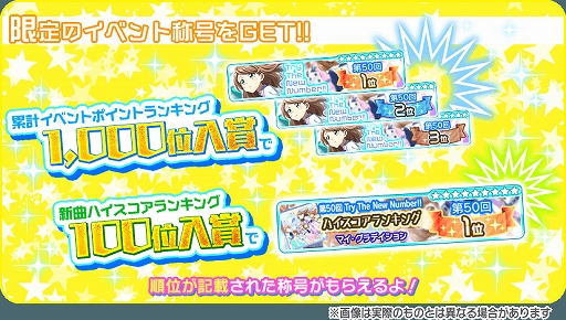 ���������꡼ No.012�Υ���ͥ������ / ��Tokyo 7th �����������ס���EPISODE 5.0 -Fall in Love- ��1�áפ������������ڡ���䥤�٥�ȤⳫ����