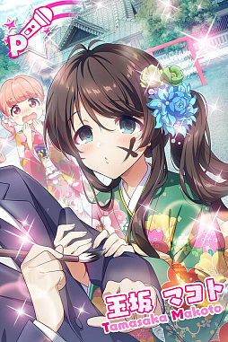 ���������꡼ No.015�Υ���ͥ������ / ��Tokyo 7th �����������ס���EPISODE 5.0 -Fall in Love- ��1�áפ������������ڡ���䥤�٥�ȤⳫ����