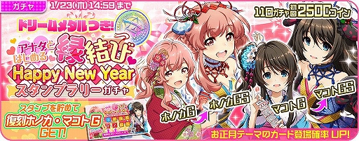 画像ギャラリー No.001のサムネイル画像 / 「Tokyo 7th シスターズ」,未来編「EPISODE 5.0 -Fall in Love-」第2話が公開