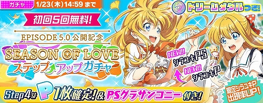 画像ギャラリー No.003のサムネイル画像 / 「Tokyo 7th シスターズ」,未来編「EPISODE 5.0 -Fall in Love-」第2話が公開