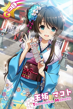 画像ギャラリー No.004のサムネイル画像 / 「Tokyo 7th シスターズ」,未来編「EPISODE 5.0 -Fall in Love-」第2話が公開