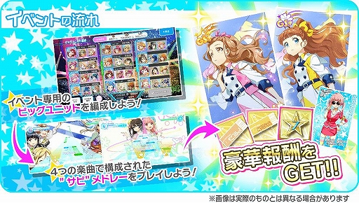 画像ギャラリー No.016のサムネイル画像 / 「Tokyo 7th シスターズ」,未来編「EPISODE 5.0 -Fall in Love-」第2話が公開