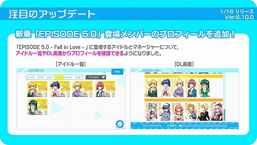 画像ギャラリー No.017のサムネイル画像 / 「Tokyo 7th シスターズ」,未来編「EPISODE 5.0 -Fall in Love-」第2話が公開