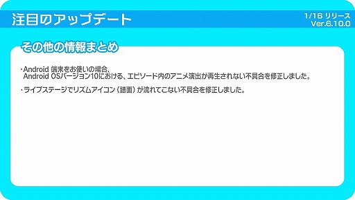 画像ギャラリー No.019のサムネイル画像 / 「Tokyo 7th シスターズ」,未来編「EPISODE 5.0 -Fall in Love-」第2話が公開