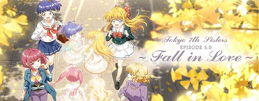 画像ギャラリー No.020のサムネイル画像 / 「Tokyo 7th シスターズ」,未来編「EPISODE 5.0 -Fall in Love-」第2話が公開