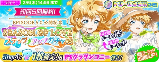 ���������꡼ No.003�Υ���ͥ������ / ��Tokyo 7th �����������ס�̤���ԡ�EPISODE 5.0 -Fall in Love-������ä�������