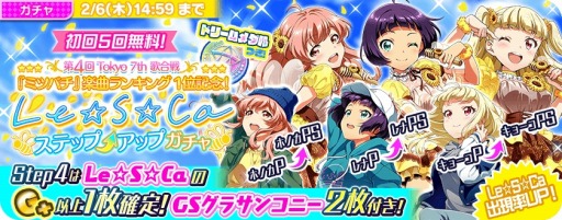 ���������꡼ No.004�Υ���ͥ������ / ��Tokyo 7th �����������ס�̤���ԡ�EPISODE 5.0 -Fall in Love-������ä�������