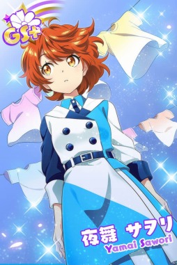 ���������꡼ No.007�Υ���ͥ������ / ��Tokyo 7th �����������ס�̤���ԡ�EPISODE 5.0 -Fall in Love-������ä�������