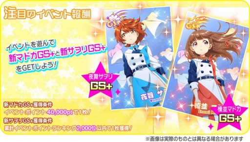 ���������꡼ No.009�Υ���ͥ������ / ��Tokyo 7th �����������ס�̤���ԡ�EPISODE 5.0 -Fall in Love-������ä�������