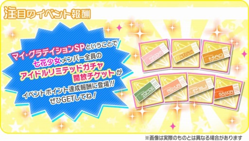 ���������꡼ No.010�Υ���ͥ������ / ��Tokyo 7th �����������ס�̤���ԡ�EPISODE 5.0 -Fall in Love-������ä�������