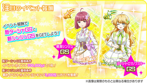 画像ギャラリー No.006のサムネイル画像 / 「ナナシス」EPISODE 5.0 -Fall in Love-の最終話が公開