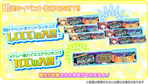 画像ギャラリー No.007のサムネイル画像 / 「ナナシス」EPISODE 5.0 -Fall in Love-の最終話が公開