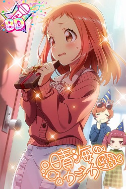 画像ギャラリー No.004のサムネイル画像 / 「Tokyo 7th シスターズ」,晴海カジカの誕生日を記念したキャンペーンが開催