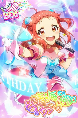 画像ギャラリー No.005のサムネイル画像 / 「Tokyo 7th シスターズ」,晴海カジカの誕生日を記念したキャンペーンが開催