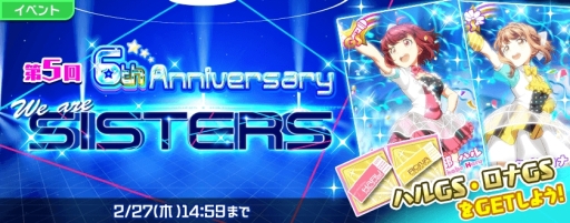 ���������꡼ No.005�Υ���ͥ������ / ��Tokyo 7th �����������פǥ�꡼��6��ǯ��ǰ������6th Anniversary�����ڡ���פ�������