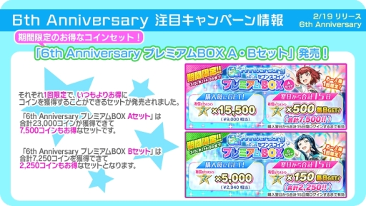 ���������꡼ No.014�Υ���ͥ������ / ��Tokyo 7th �����������פǥ�꡼��6��ǯ��ǰ������6th Anniversary�����ڡ���פ�������