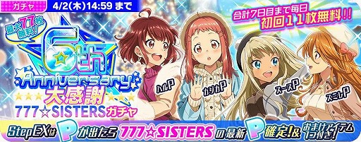 ���������꡼ No.004�Υ���ͥ������ / ��Tokyo 7th �����������ס�EPISODE���꡼�������ԤȤ��ơ�EPISODE 6.0�ɤ�������ꡣ��������˥��ȯɽ��