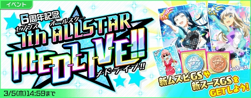 ���������꡼ No.002�Υ���ͥ������ / ��Tokyo 7th �����������ס���������˥Ჽ���국ǰ�Υ�������ܡ��ʥ������š�6��ǯ��ǰ���٥�Ȥʤɤ�»�