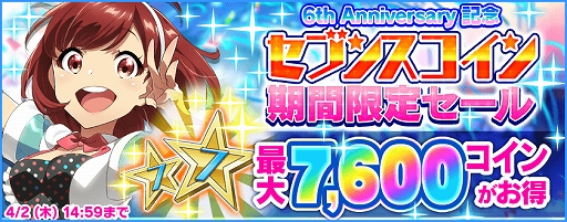 ���������꡼ No.008�Υ���ͥ������ / ��Tokyo 7th �����������ס���������˥Ჽ���국ǰ�Υ�������ܡ��ʥ������š�6��ǯ��ǰ���٥�Ȥʤɤ�»�