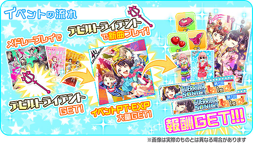 画像ギャラリー No.006のサムネイル画像 / 「Tokyo 7th シスターズ」に4Uの新曲「LOVE AND DEVIL」が実装。記念イベント「第7回 GUERRILLA-SONIC!!」開催も