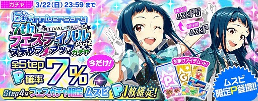 ���������꡼ No.001�Υ���ͥ������ / ��Tokyo 7th �����������ס�ŷƲ���ॹ�ӤΥե��������������ꥢ��P�����ɤ����о�