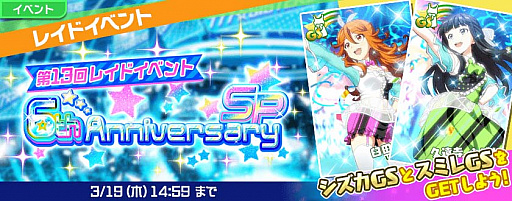 ���������꡼ No.004�Υ���ͥ������ / ��Tokyo 7th �����������ס�ŷƲ���ॹ�ӤΥե�����������ꥫ���ɤ��о�