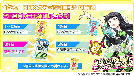 ���������꡼ No.008�Υ���ͥ������ / ��Tokyo 7th �����������ס�ŷƲ���ॹ�ӤΥե�����������ꥫ���ɤ��о�