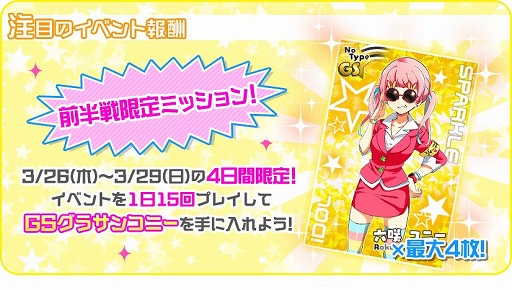 ���������꡼ No.005�Υ���ͥ������ / ��Tokyo 7th �����������ס�������Ȥο�P�����ɤ����ƥåץ��åץ�������о�