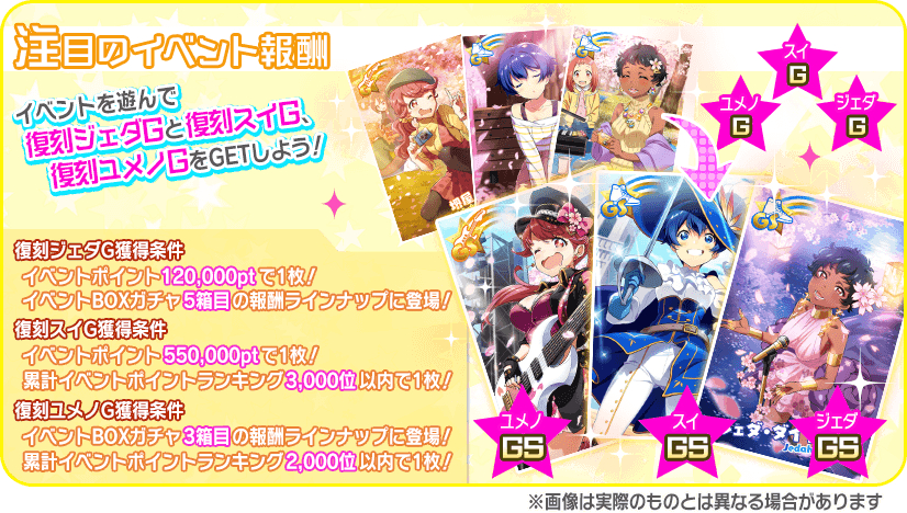 画像集no 012 Tokyo 7th シスターズ 羽生田ミトの新pカードが登場する 画像集no 012 Tokyo 7th シスターズ 羽生田ミトの新pカードが登場する