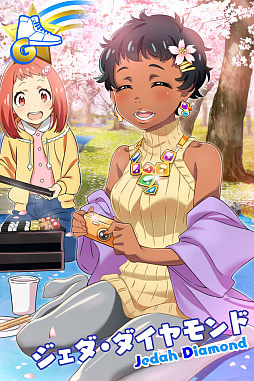 画像ギャラリー No.004のサムネイル画像 / 「Tokyo 7th シスターズ」,羽生田ミトの新Pカードが登場するステップアップガチャが配信。レイドイベントの開催も