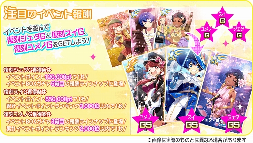 画像ギャラリー No.012のサムネイル画像 / 「Tokyo 7th シスターズ」,羽生田ミトの新Pカードが登場するステップアップガチャが配信。レイドイベントの開催も