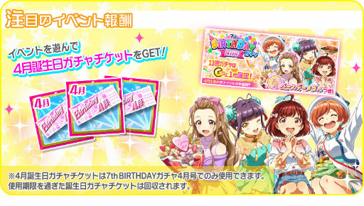 画像ギャラリー No.005のサムネイル画像 / 「ナナシス」,有栖シラユキのPカードが初登場